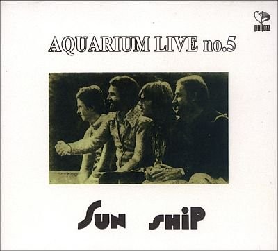 Sun Ship Aquarium Live no5