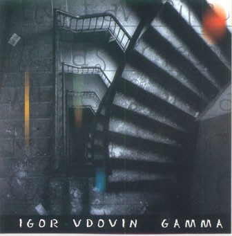 Igor Vdovin Gamma