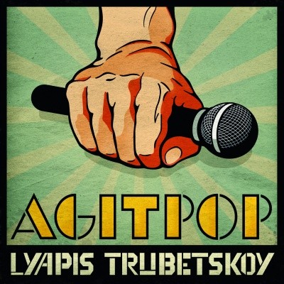 Lyapis Trubetskoy Agitpop