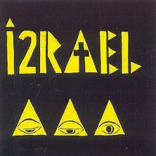 1991 Izrael