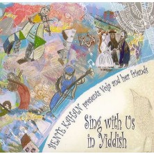 Sing with Us in Yiddish - Children singing pearls of Yiddish folksongs Bente Kahan