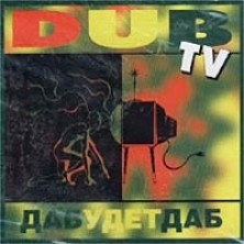 DaBudetDab Dub TV