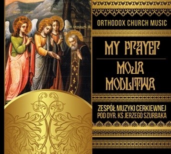 Zespół Muzyki Cerkiewnej Jerzy Szurbak Moja modlitwa My Prayer