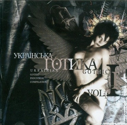 CD Ukrainian Gothic Vol. 1.