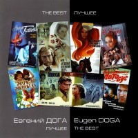 Evgeniy Doga The Best Luchshee
