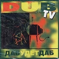 Dub TV  DaBudetDab