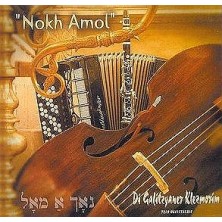 Nokh Amol Trio Galicyjskie