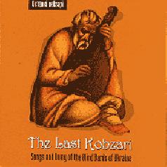 The Last Kobzari
