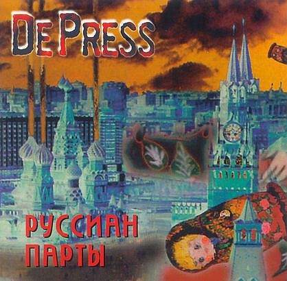 De Press Russian Party
