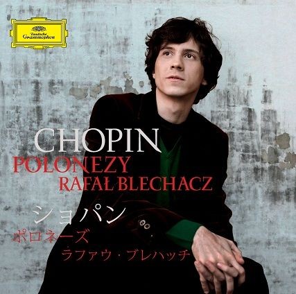 Fryderyk Chopin Chopin: Polonezy (Edition PL - JP)