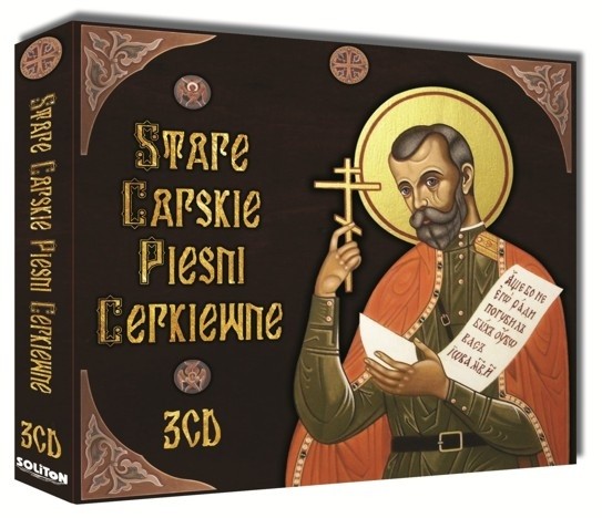 Stare carskie pieśni cerkiewne Old Tsarist Orthodox Songs Archival Recordings 