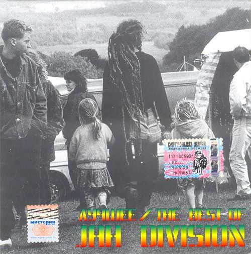 Jah Division The Best of