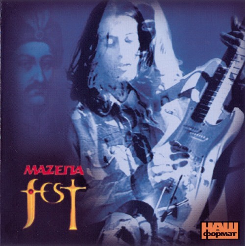 CD Mazepa Fest 2006