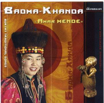 Badma-Khanda Amar Mende