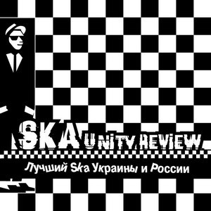 CD SKA Unity Review