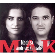 MAK Megitza und Andreas Kapsalis