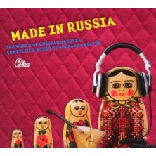 Made In Russia: The World Of Russian Grooves  Sampler