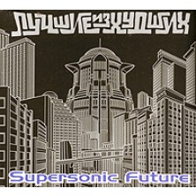 The Best Of The Worst Supersonic Future